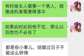 普洱调查事务所